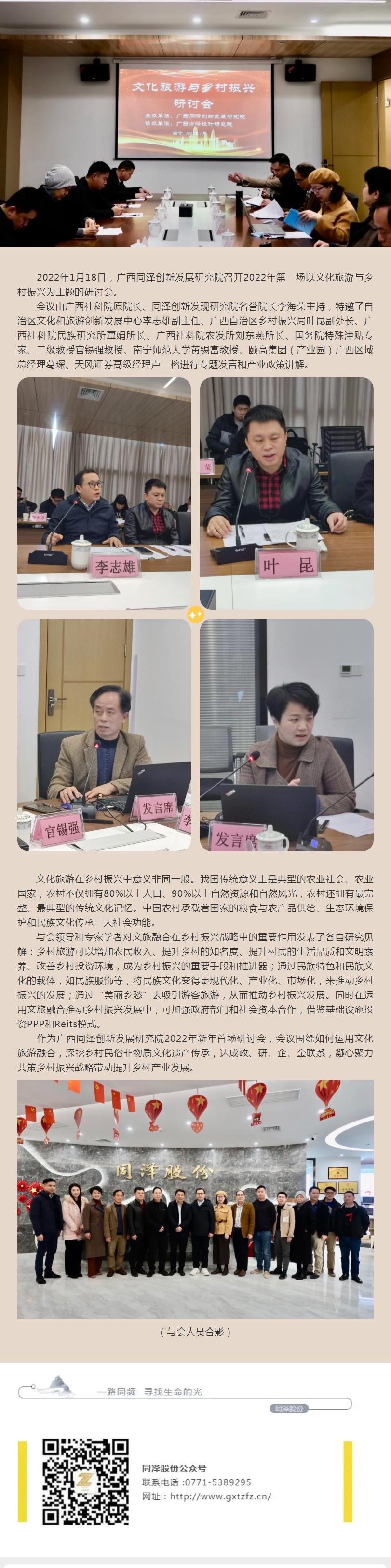 15978bdf56a1dca12c65c71b0908e436_副本.jpg 15978bdf56a1dca12c65c71b0908e436_副本.jpg